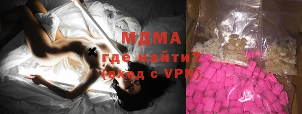 MDMA Premium VHQ Балахна