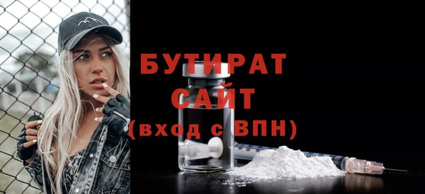 MDMA Premium VHQ Балахна