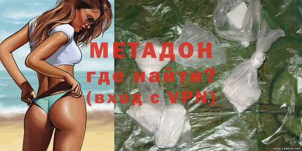 MDMA Premium VHQ Балахна