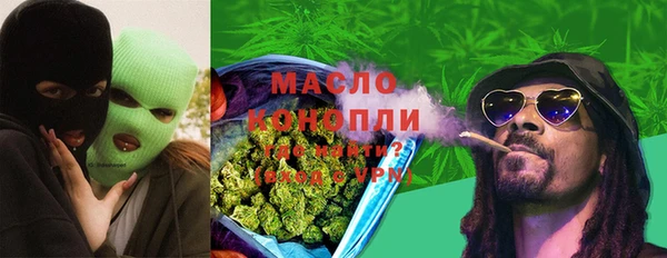 MDMA Premium VHQ Балахна