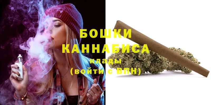 закладка  Ейск  Бошки марихуана Ganja 